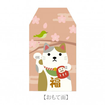 のあぷらす　にゃんこお守り　さくら　NF906