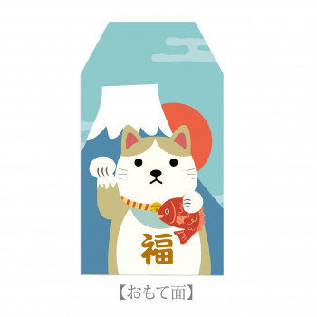 のあぷらす　にゃんこお守り　富士山　NF907