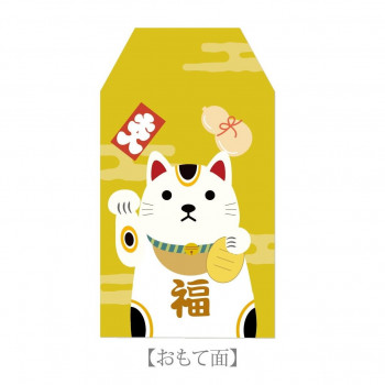 のあぷらす　にゃんこお守り　招き猫　NF908