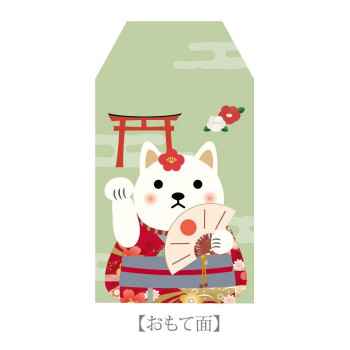 のあぷらす　にゃんこお守り　着物　NF909