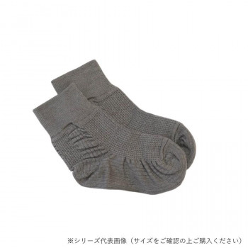 足もとリセット Azetuck 匠の立美ソックス 24～25cm グレー