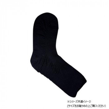 蓄熱式くつ下 2足組 25-28cm 黒