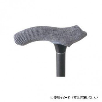 ステキ～な杖カバー グレー