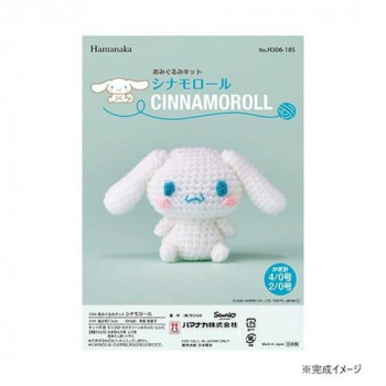 ハマナカ サンリオ あみぐるみキット シナモロール 306-185