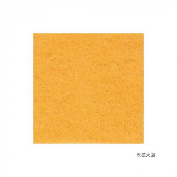 ハマナカ フェルト羊毛ソリッド 50g No.5 440-000-5