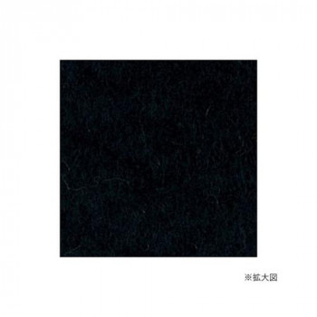 ハマナカ フェルト羊毛ソリッド 50g No.9 440-000-9