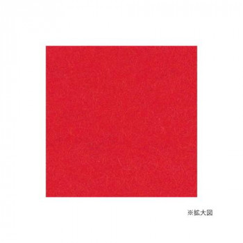 ハマナカ フェルト羊毛ソリッド 50g No.23 440-000-23