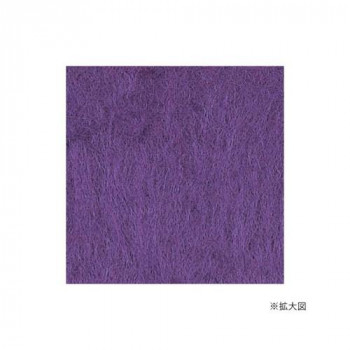 ハマナカ フェルト羊毛ソリッド 50g No.26 440-000-26
