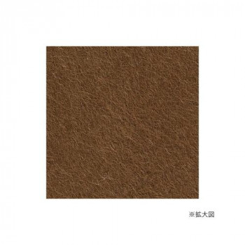 ハマナカ フェルト羊毛ソリッド 50g No.41 440-000-41