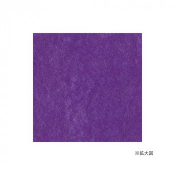 ハマナカ フェルト羊毛ソリッド 50g No.57 440-000-57