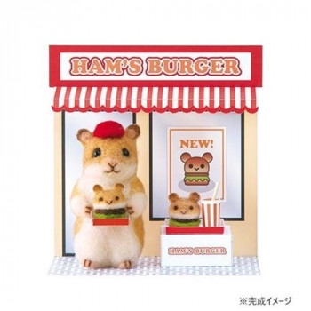 ハマナカ アクレーヌでつくる ハムスターのハンバーガーショップ 441-656