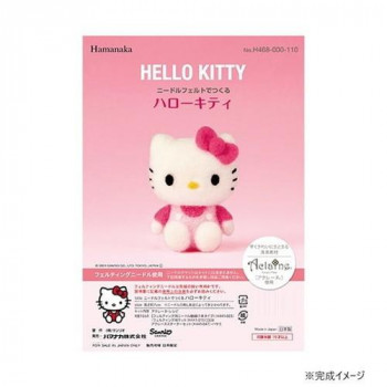 ハマナカ ニードルフェルトでつくる サンリオ ハローキティ HELLO KITTY 468-000-110