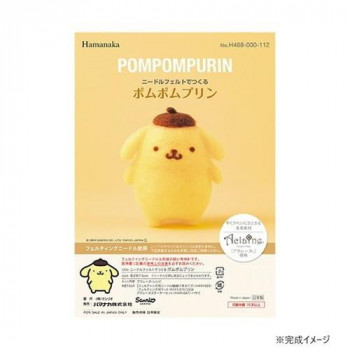 ハマナカ ニードルフェルトでつくる サンリオ ポムポムプリン POMPOMPURIN 468-000-112