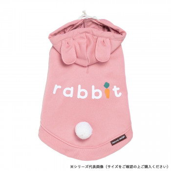 ペット用品 ドッグウェア アニマルパーカー Pink/ピンク Sサイズ DG-ANP02-S