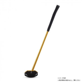 羽立工業 インパクトスラッガークラブ イエロー ミギ 82cm BH2501-45RQ