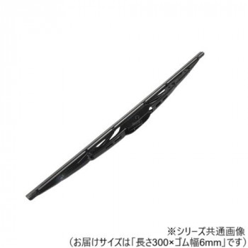 ワイパーブレード　レインアンサーSブレード 長さ300×ゴム幅6mm U30G