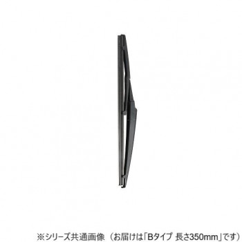 ワイパーブレード　レインアンサーリア専用ワイパー　Bタイプ 長さ350mm R35B