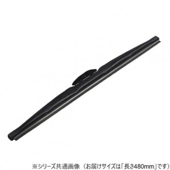 ワイパーブレード　スノーアンサーSブレード 長さ480mm U48W