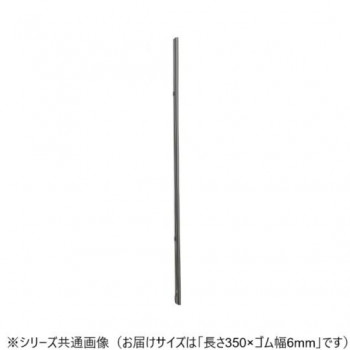 ワイパーブレード　レインアンサーSリフィール(替えゴム)TWタイプ 長さ350×ゴム幅6mm G35K