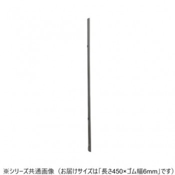 ワイパーブレード　レインアンサーSリフィール(替えゴム)TWタイプ 長さ450×ゴム幅6mm G45K