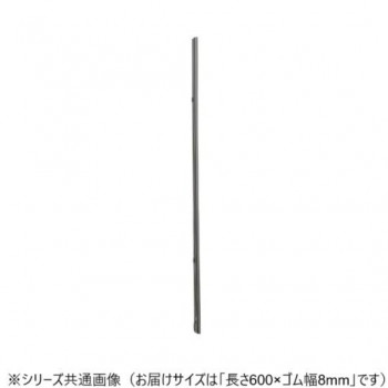 ワイパーブレード　レインアンサーSリフィール(替えゴム)TWタイプ 長さ600×ゴム幅8mm G60K