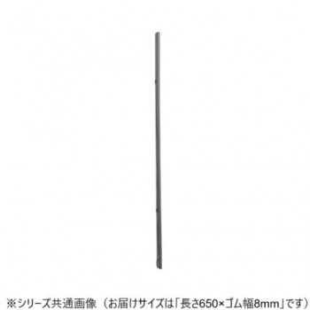 ワイパーブレード　レインアンサーSリフィール(替えゴム)TWタイプ 長さ650×ゴム幅8mm G65K