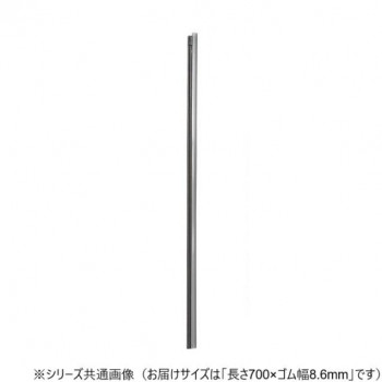 ワイパーブレード　レインアンサーSリフィール(デザイン用替えゴム)DWタイプ 長さ700×ゴム幅8.6mm UN70