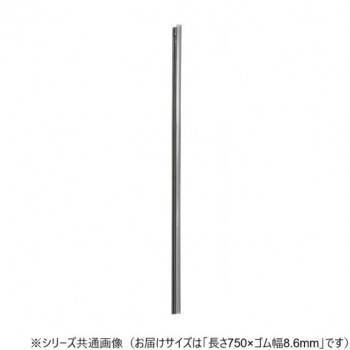 ワイパーブレード　レインアンサーSリフィール(デザイン用替えゴム)DWタイプ 長さ750×ゴム幅8.6mm UN75
