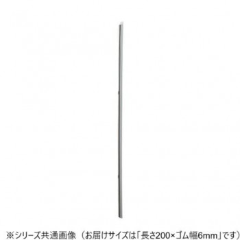 ワイパーブレード　レインアンサーSリフィール(替えゴム)TNタイプ 長さ200×ゴム幅6mm G20T