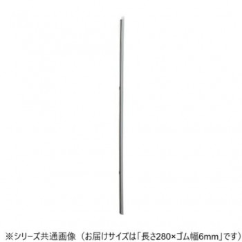 ワイパーブレード　レインアンサーSリフィール(替えゴム)TNタイプ 長さ280×ゴム幅6mm G28T