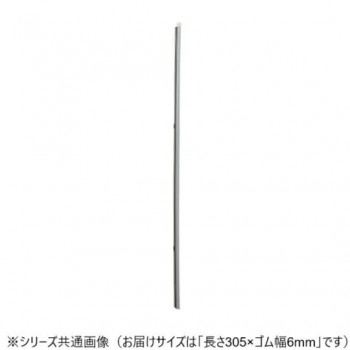 ワイパーブレード　レインアンサーSリフィール(替えゴム)TNタイプ 長さ305×ゴム幅6mm G30T