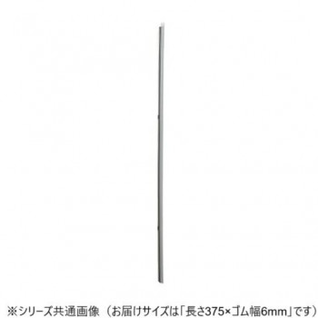 ワイパーブレード　レインアンサーSリフィール(替えゴム)TNタイプ 長さ375×ゴム幅6mm G38T