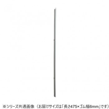 ワイパーブレード　レインアンサーSリフィール(替えゴム)TNタイプ 長さ475×ゴム幅6mm G48T