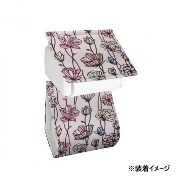 ポピー ペーパーホルダーカバー　ヨコズナクリエーション