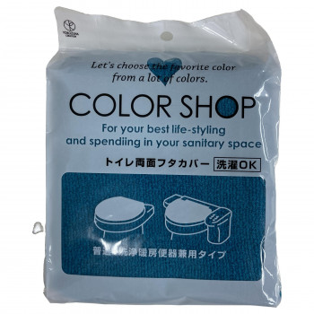 カラーショップ 兼用フタカバー エメラルド　ヨコズナクリエーション