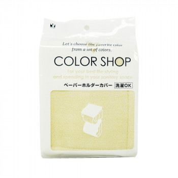カラーショップ ペーパーホルダーカバー ベージュ　ヨコズナクリエーション
