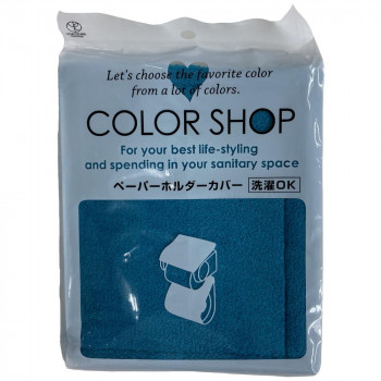 カラーショップ ペーパーホルダーカバー エメラルド　ヨコズナクリエーション