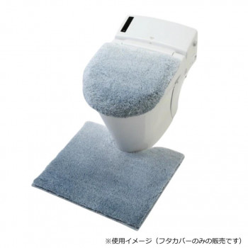 グラデ 兼用フタカバー スモークブルー　ヨコズナクリエーション