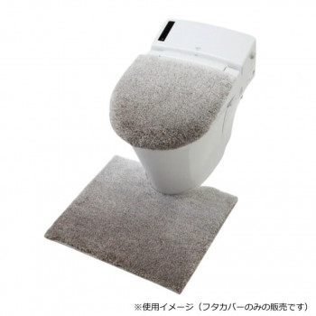 グラデ 兼用フタカバー ベージュブラウン　ヨコズナクリエーション