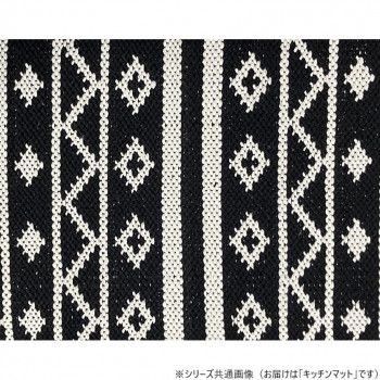 PAGE ONE ページワン　monotone　キッチンマット　04　アズティック　GMT8626