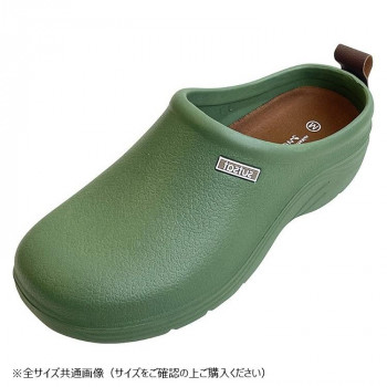 sutsat　EVAスリッポンサンダル　Mサイズ(23～23.5cm)　76　GREEN　GSZ2042