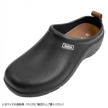 sutsat　EVAスリッポンサンダル　Lサイズ(24～24.5cm)　07　BLACK　GSZ2043