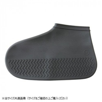 シリコンシューズカバー　Mサイズ(22.5～25.5cmの靴対応)　07　BLACK　GSZ2113