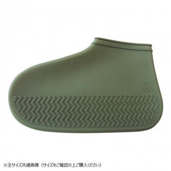 シリコンシューズカバー　Lサイズ(26.0～28.0の靴対応)　75　KHAKI　GSZ9866