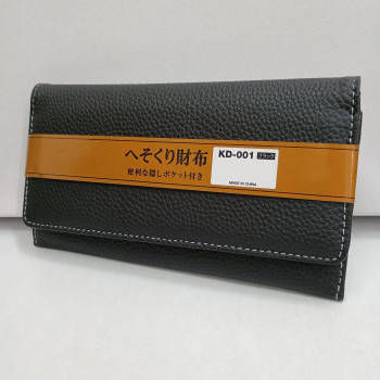 イコマ創芸 へそくり合皮長財布 隠しポケット付 ブラック KD-001