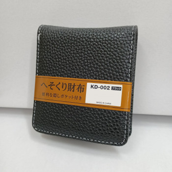 イコマ創芸 へそくり合皮二つ折り中ベラ付財布 隠しポケット付 ブラック KD-002