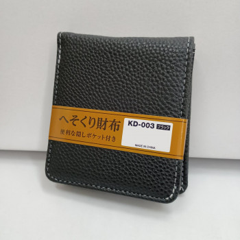イコマ創芸 へそくり合皮二つ折り財布 隠しポケット付 ブラック KD-003