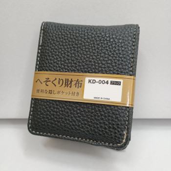 イコマ創芸 へそくり合皮二つ折りボックス型財布 隠しポケット付 ブラック KD-004