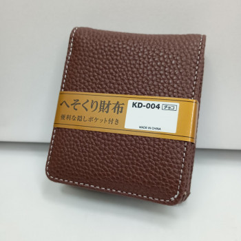 イコマ創芸 へそくり合皮二つ折りボックス型財布 隠しポケット付 チョコ KD-004