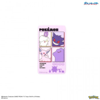 ポケットモンスター スマ冷え Premium パープル POKE-982PU